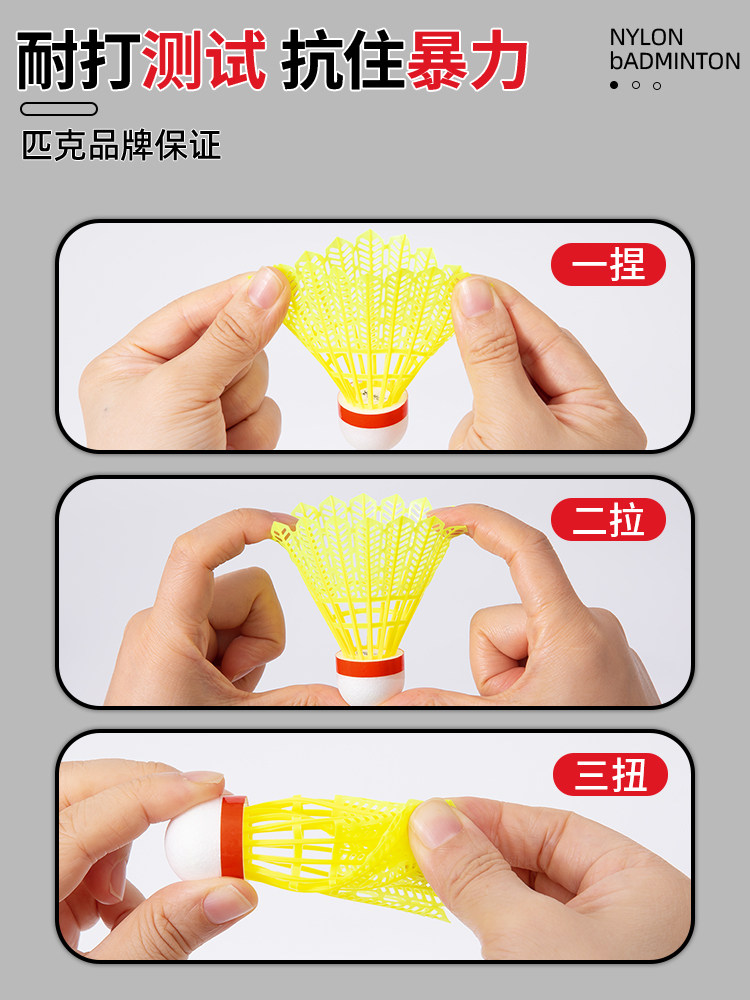 Peak Nylon Badminton Shuttlecock Is Genuine, Durable, Super Resistant to Hitting, Professional Training Plastic, Not Easy to Break, Windproof, Suitable for Indoor and Outdoor Use
