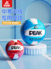Peak Volleyball No. 5 for Middle School and Junior High School Students, Competition and Training Ball, Genuine Soft Volleyball