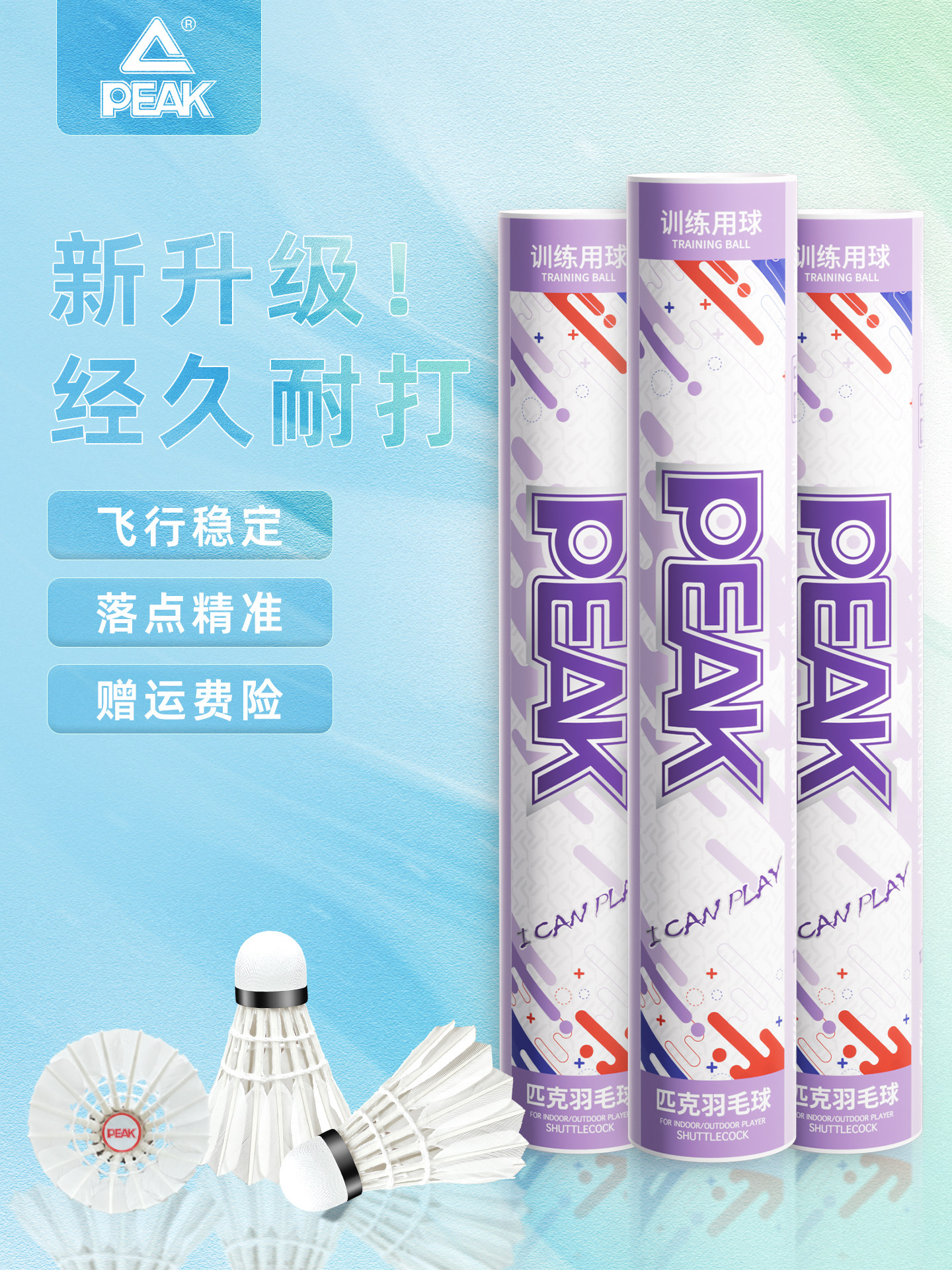 Peak Badminton Durable Genuine Professional Duck Feather Shuttlecock for Indoor and Outdoor Competition Training Windproof 6 Pieces Durable Badminton