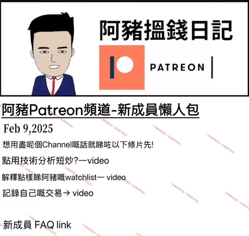 Ahju Level 3 Piggy Bank Subscription Ibanker Short-Term Trading Investment Intensive Course Real-Time Updates Ahju Level 3 Piggy Bank Subscription Ibanker Short-Term Trading Investment Intensive Course Real-Time Updates