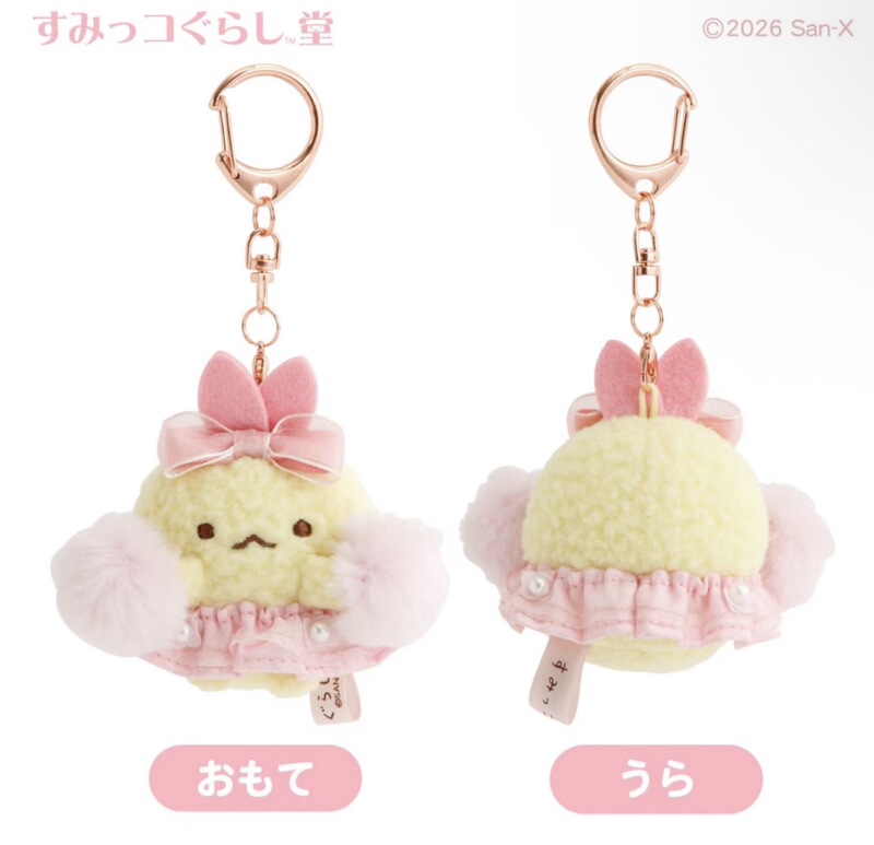 Japanese Version San-X Fan Merchandise Tempura Shrimp Tail Shop Ise Store Limited Edition Cute Bag Pendant Gift Fried Shrimp Japanese Version San-X Fan Merchandise Tempura Shrimp Tail Shop Ise Store Limited Edition Cute Bag Pendant Gift Fried Shrimp