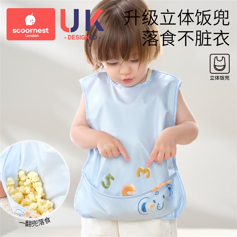 Children's smock, baby eating bib, baby food supplement apron, kindergarten over 3 years old, waterproof, anti-dirty, anti-wearing