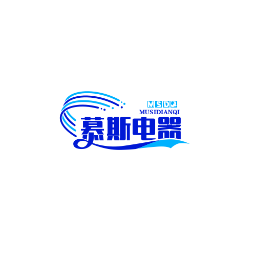 慕斯生活电器