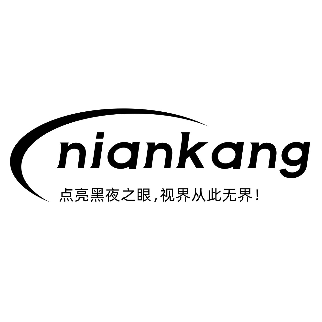 念康全彩夜视仪工厂店