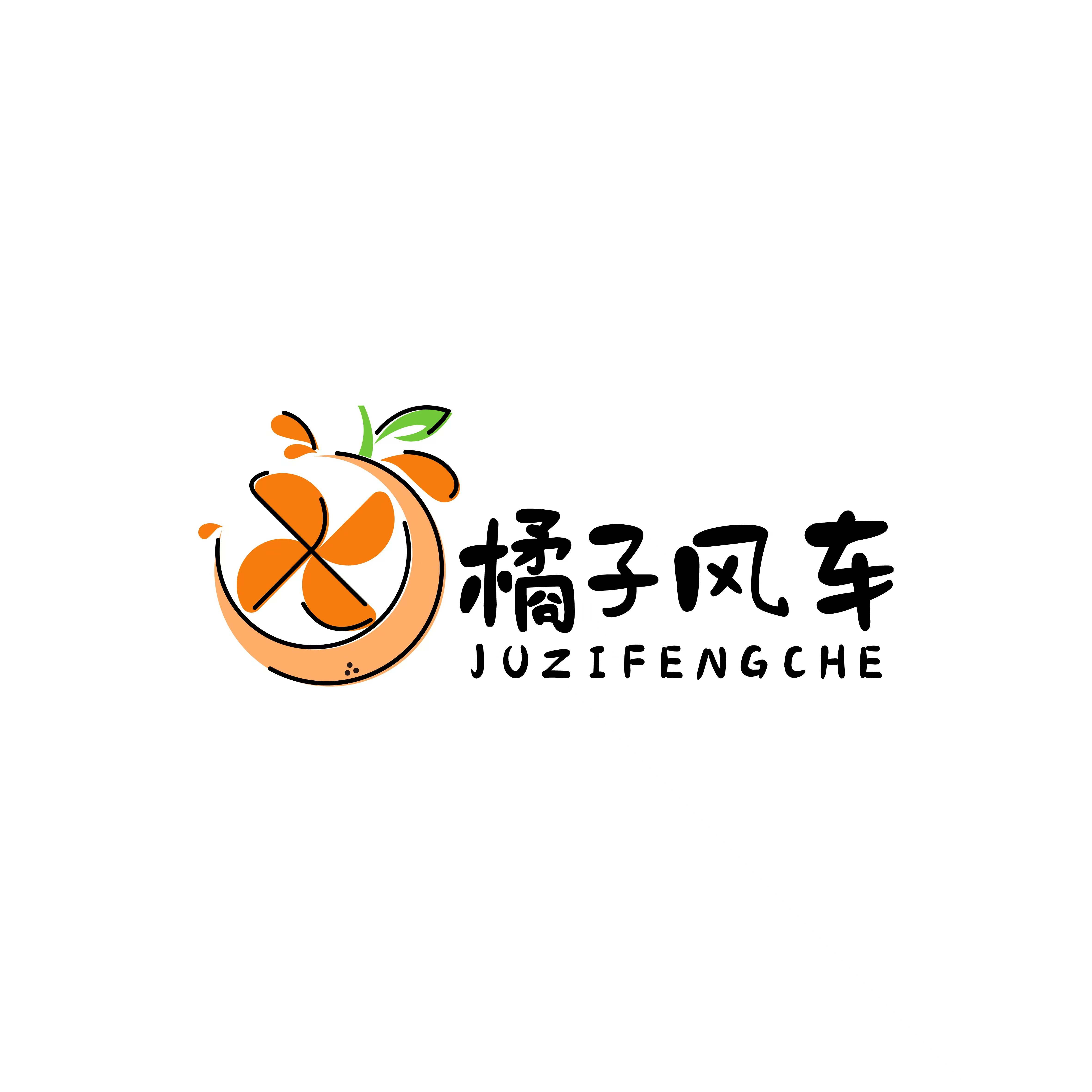 橘子风车休闲果干