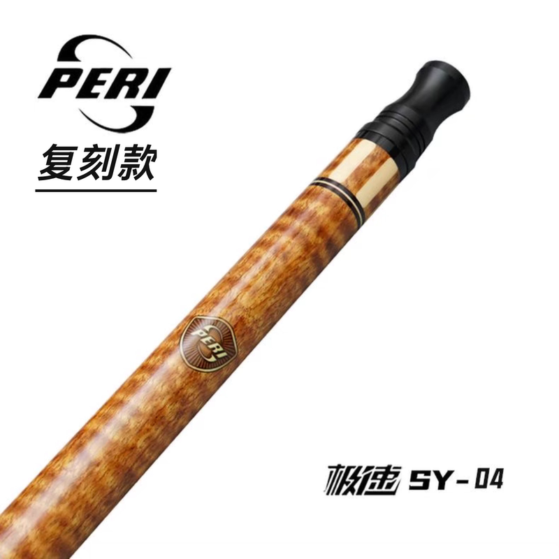 Pierre Li Sy04/03/01 Billiard Cue Replica Handmade Cue Big Head Cue Nine-Ball Eight-Ball Snooker Cue