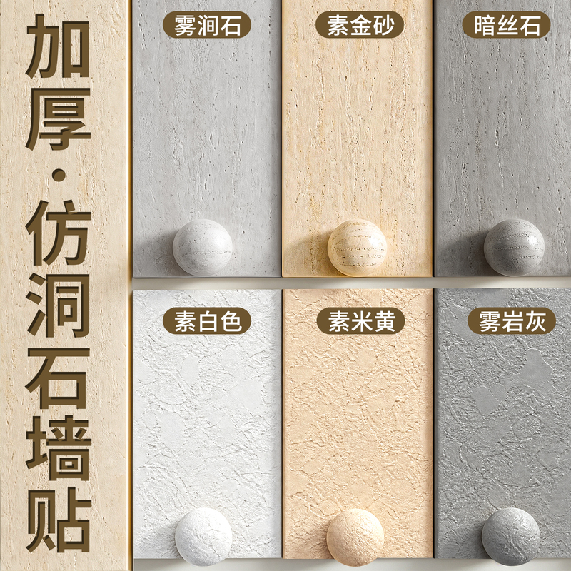Roman Travertine Soft Stone Wall Stickers, Soft Tile Wallpaper, Self-Adhesive, Waterproof, Moisture-Proof, Flame-Retardant, Decorative Background Wall Panels Roman Travertine Soft Stone Wall Stickers, Soft Tile Wallpaper, Self-Adhesive, Waterproof, Moisture-Proof, Flame-Retardant, Decorative Background Wall Panels