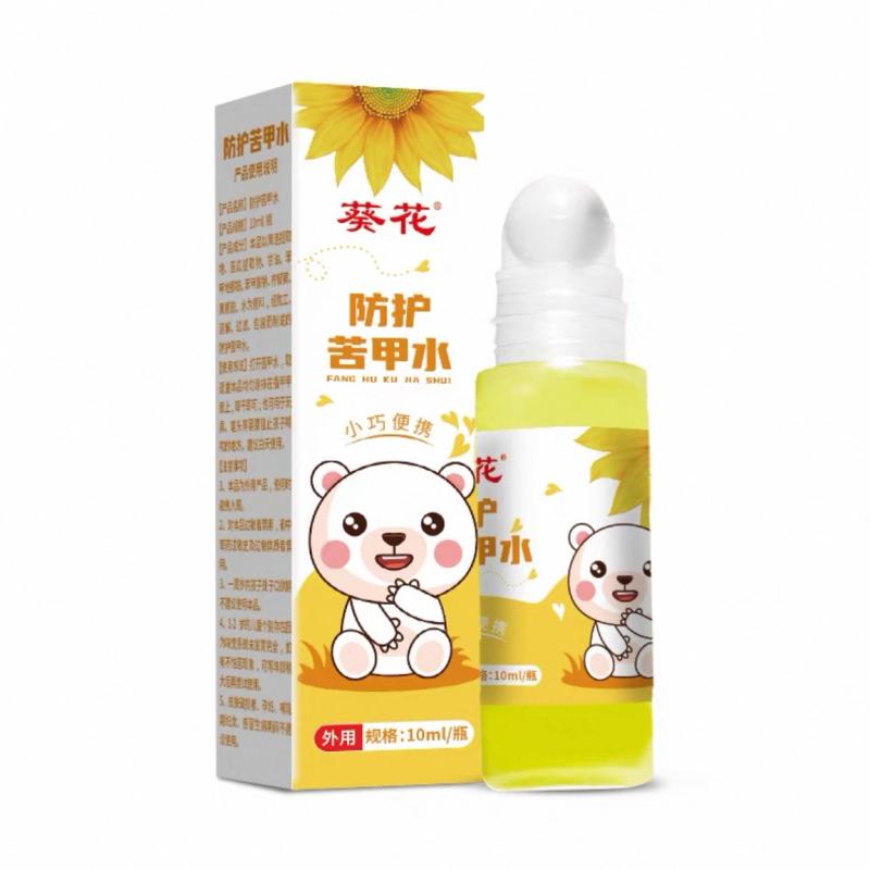 葵花苦甲水婴幼儿可食用断奶防啃咬宝宝中大童咬指甲戒吃手神器