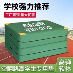 Somersault Sponge High Jump Mat Foldableing Thickened High Density Gymnastics Mat Taekwondo Training Rock Climbing Protective Sponge Direct Sale