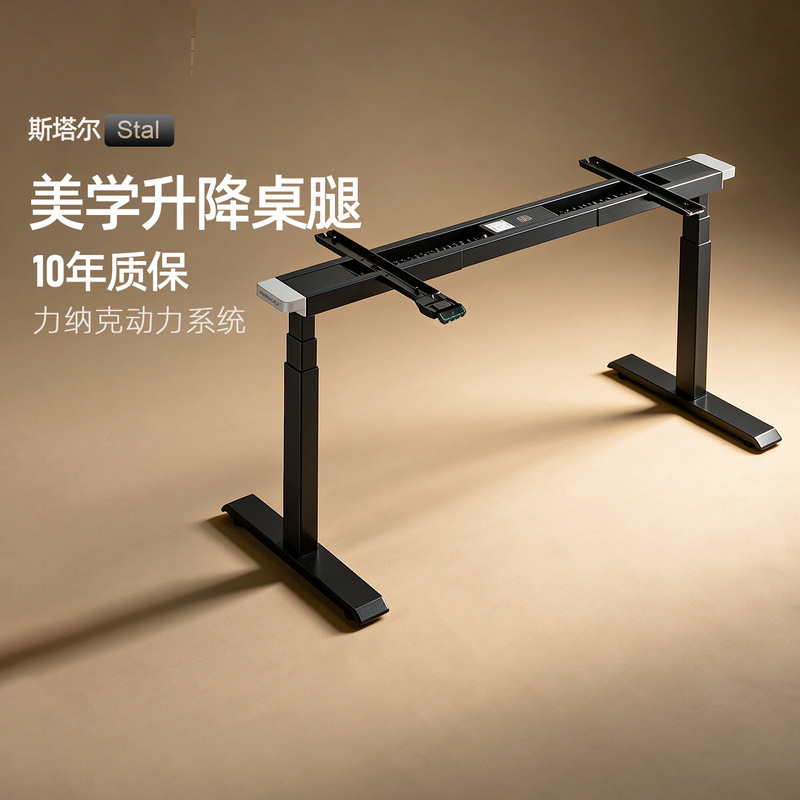 Linak Electric Adjustable Table Legs Dual Motor Heavy-Duty DIY Table Frame Coffee Table Leg Adjustment Bracket Linak Electric Adjustable Table Legs Dual Motor Heavy-Duty DIY Table Frame Coffee Table Leg Adjustment Bracket