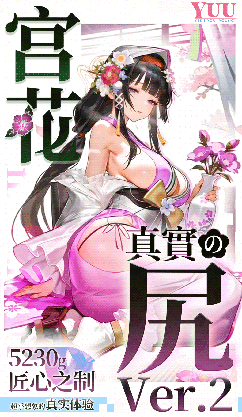 详情段1_01.gif