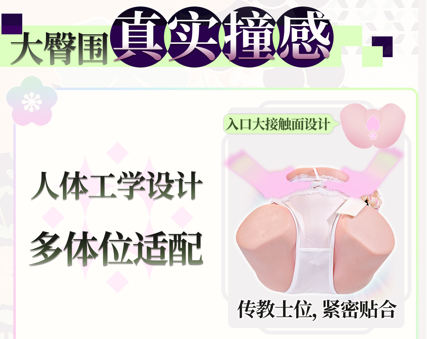 详情段3_05.jpg