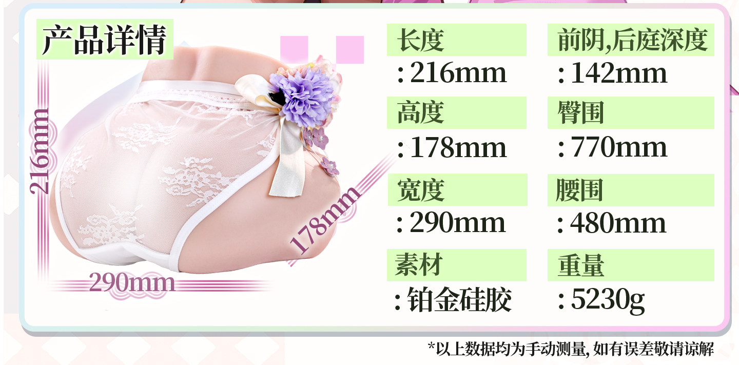详情段3_08.jpg