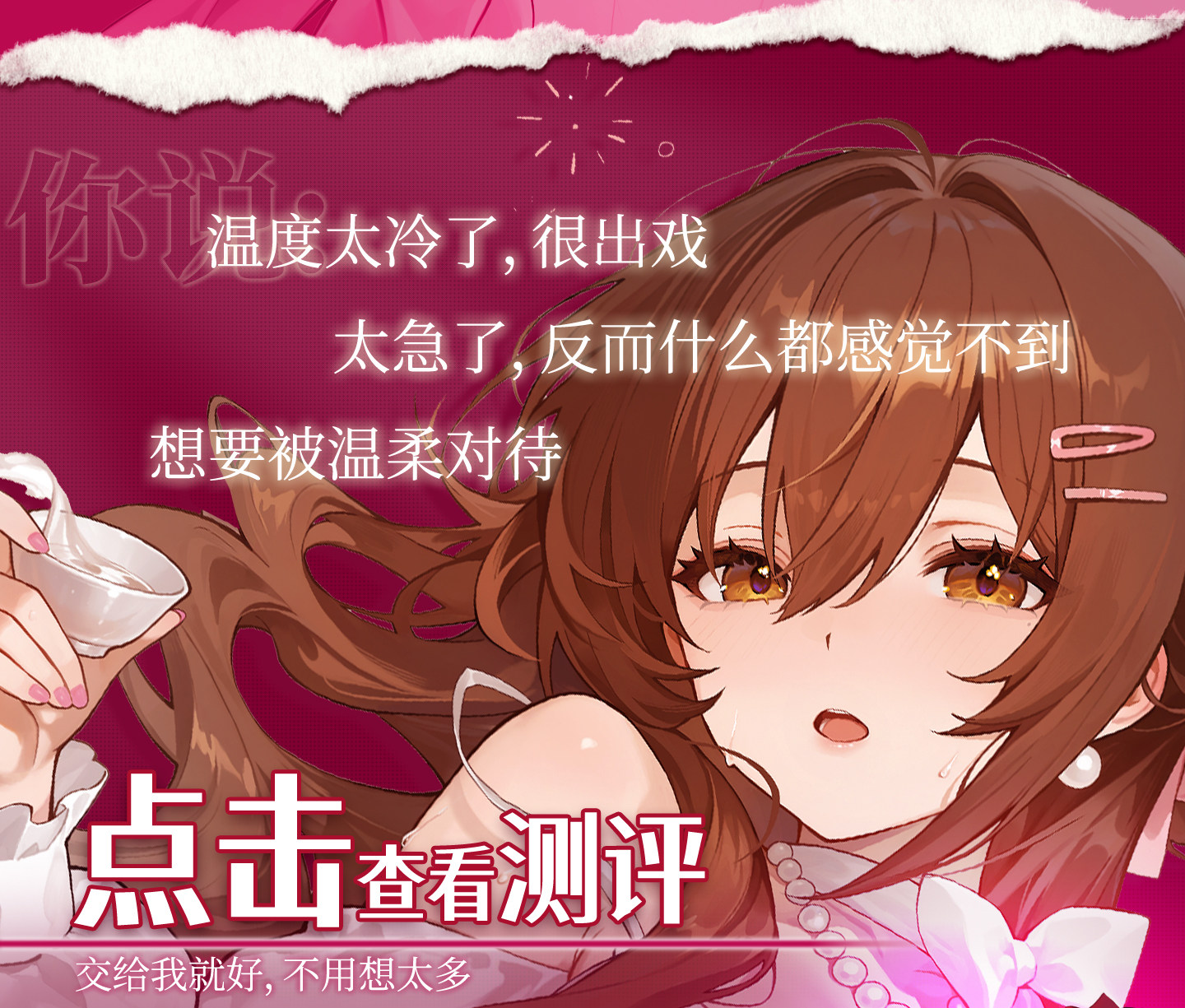 0108-详情页_1_04.jpg