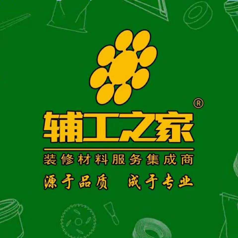 辅工之家企业店的LOGO
