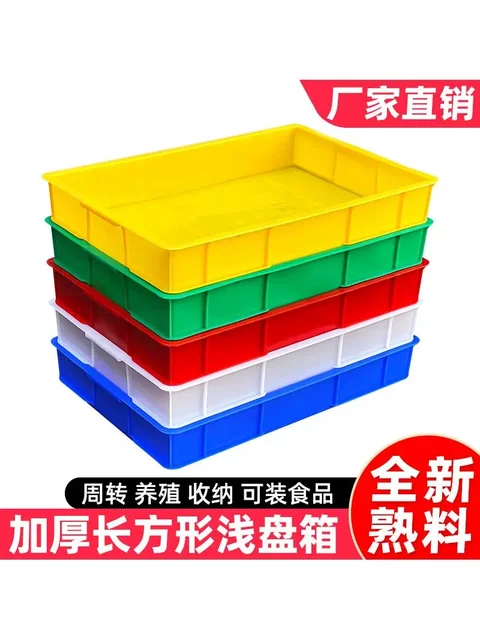 Food-Grade Deepened Storage Box for Washing Vegetables, Extra-Large Plastic Basin for Aquaculture, Rectangular Plastic Basin for Raising Lobsters