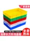 Food-Grade Deepened Storage Box for Washing Vegetables, Extra-Large Plastic Basin for Aquaculture, Rectangular Plastic Basin for Raising Lobsters