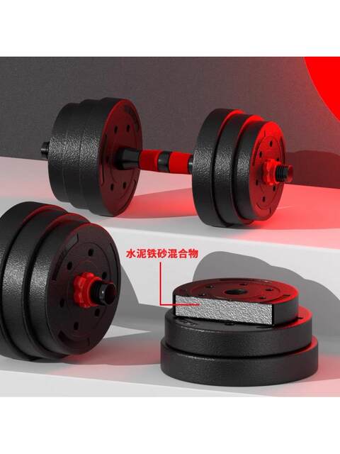 Iron Weight Plates, Solid Eco-Friendly Dumbbell Plates, Full Weight Rubber-Coated Small Hole Barbell Plates for Fitness Weightlifting