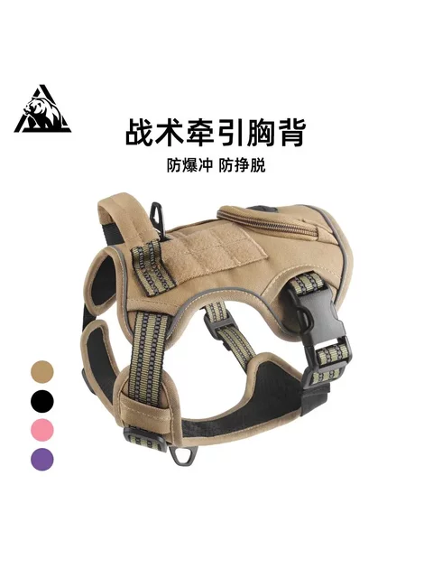 Large Dog Tactical Collar Leash, Large Dog Neck Collar, Medium Dog Collar, Malinois, Golden Retriever, German Shepherd Neck Harness, Bulldog Neck Strap