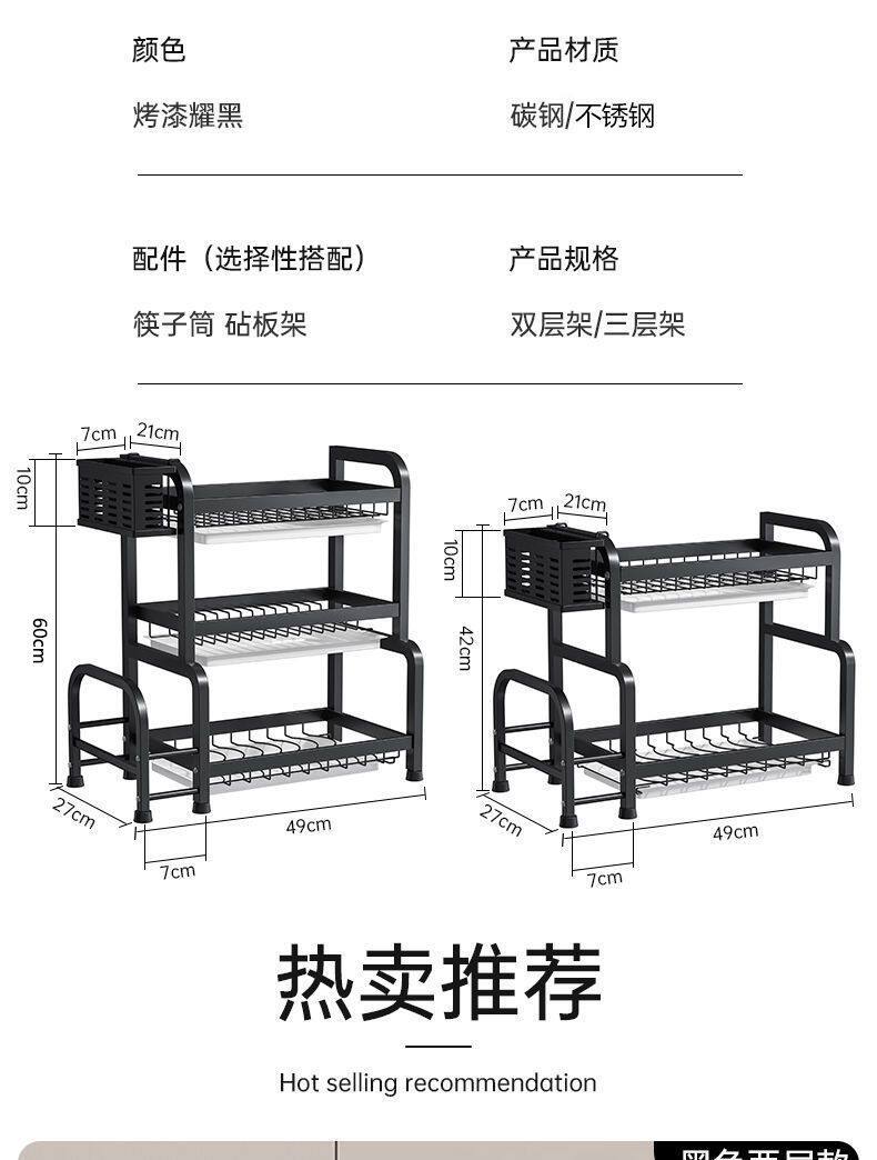 Сушилка 厨房置物架碗架碗碟碗盘收纳层架沥水架家用不锈钢放碗筷收纳盒碗盘柜