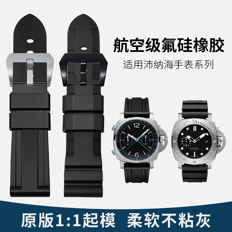 Kimburchi Watch Strap Is Suitable for the Original Panerai 441 Fluororubber Accessories Silicone Panerai Watch Strap Kimburchi Watch Strap Is Suitable for the Original Panerai 441 Fluororubber Accessories Silicone Panerai Watch Strap