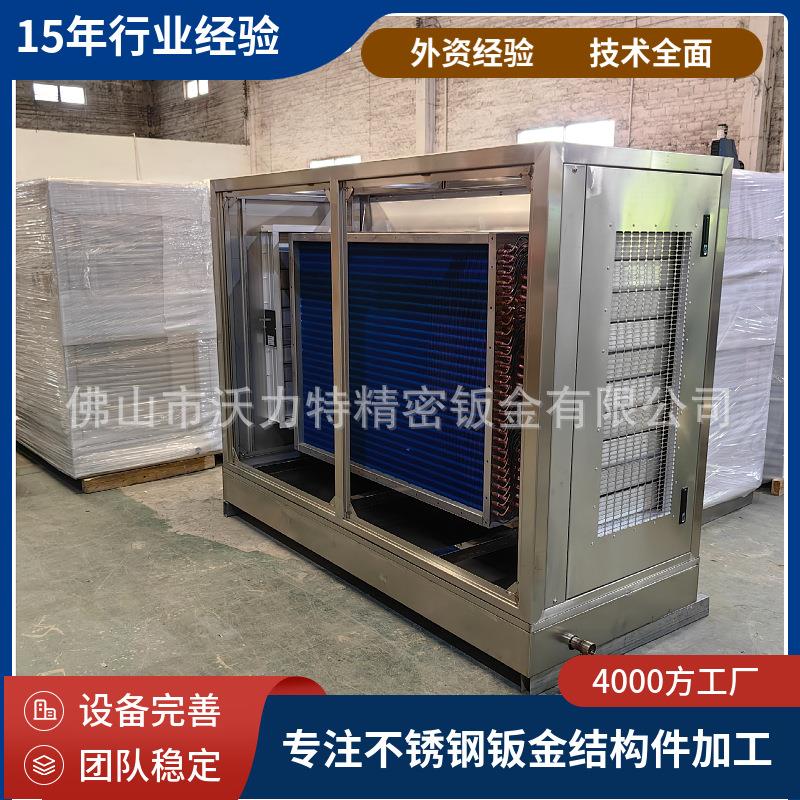 Mechanical shell chassis stainless steel equipment processing stainless steel sheet metal parts feeding hopper feeding bin feeding station processing