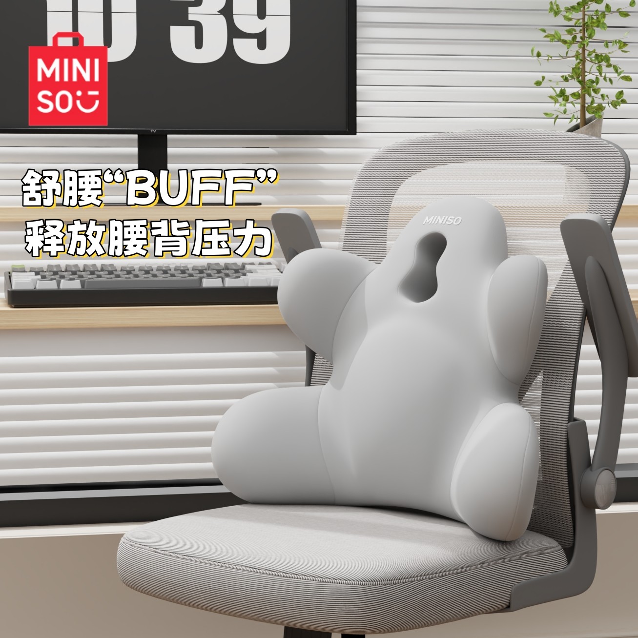 Lumbar support and lumbar pillow office waist support sedentary lumbar support lumbar cushion