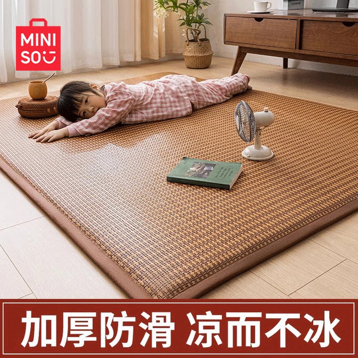 Miniso flagship store floor mat sleeping mat
