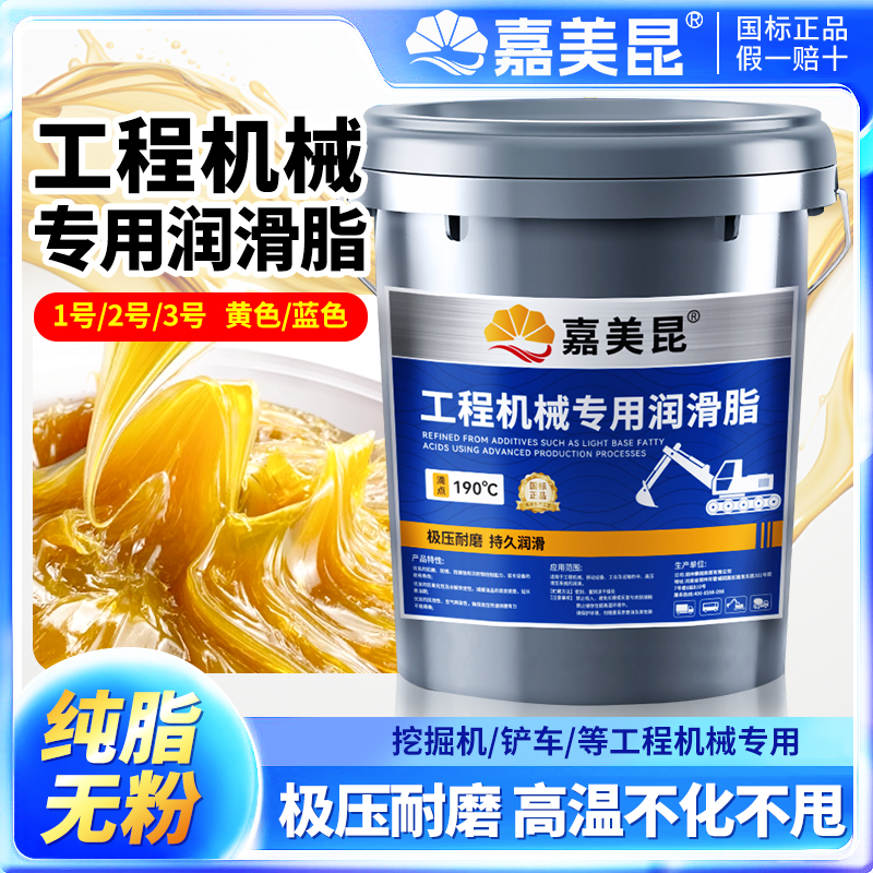 L-XEGEB2 1kg 桶：轴承润滑脂的秘密武器，解锁机械运转新境界！