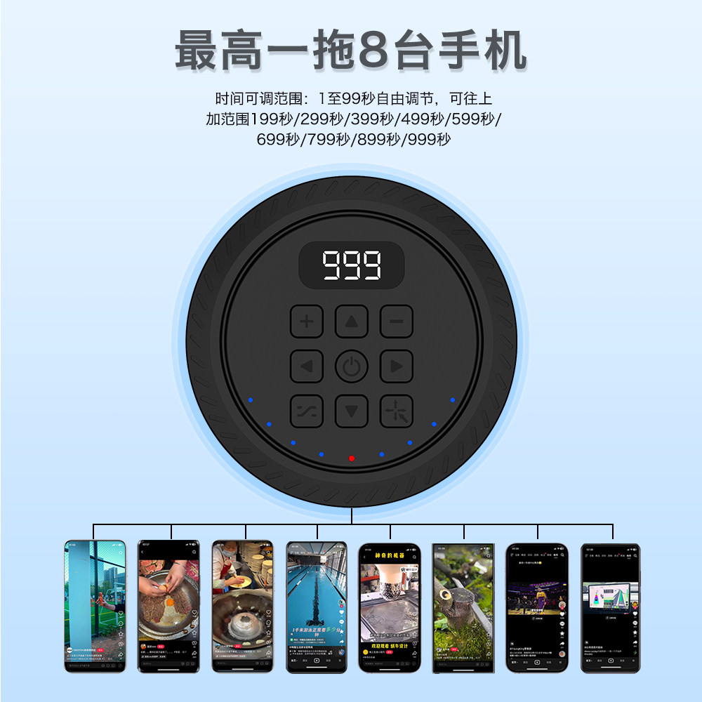 Mobile Phone Automatic Screen Slider, Screen Swiping Tool, Video Browsing Device, Reading Novels, Browsing Pages, Swiping Up, Down, Left, and Right