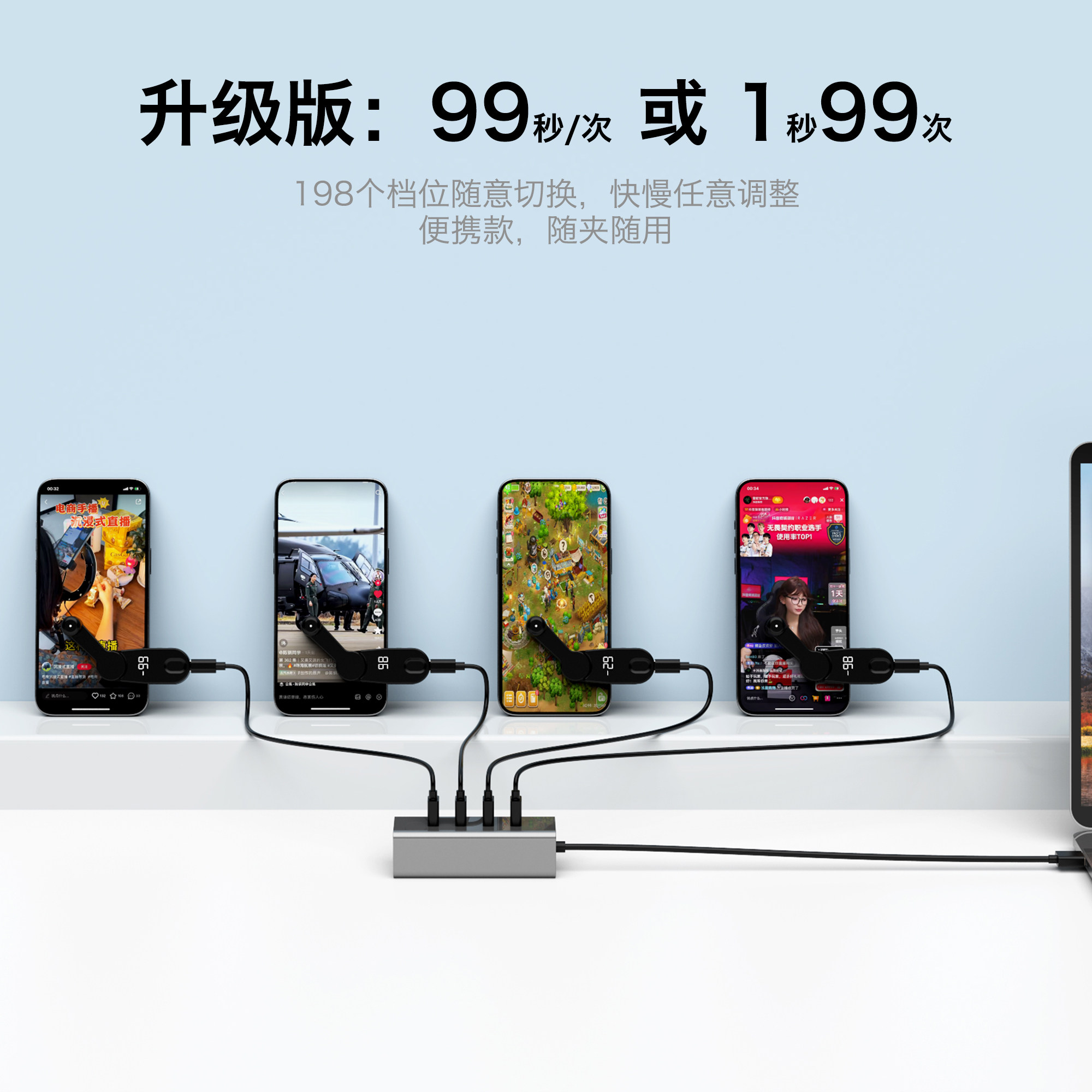 Mobile Phone Screen Automatic Clicker Clip-On Clicker Device for Tapping Screens, Intelligent Adjustable Frequency, Plug-In Type