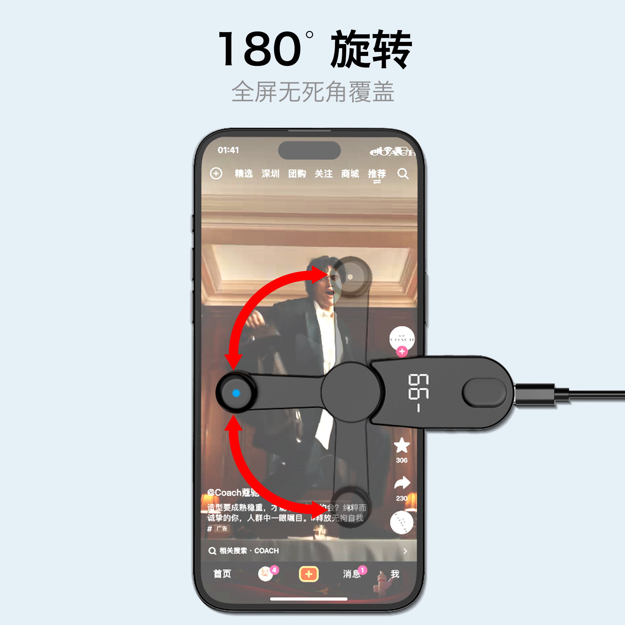 Mobile Phone Screen Automatic Clicker Clip-On Clicker Device for Tapping Screens, Intelligent Adjustable Frequency, Plug-In Type