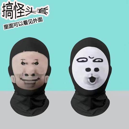 Маска-шлем для взрослых, забавная маска-обманка, абстрактная маска-шлем для розыгрышей, маска-эмодзи «Большоголовый дракон»