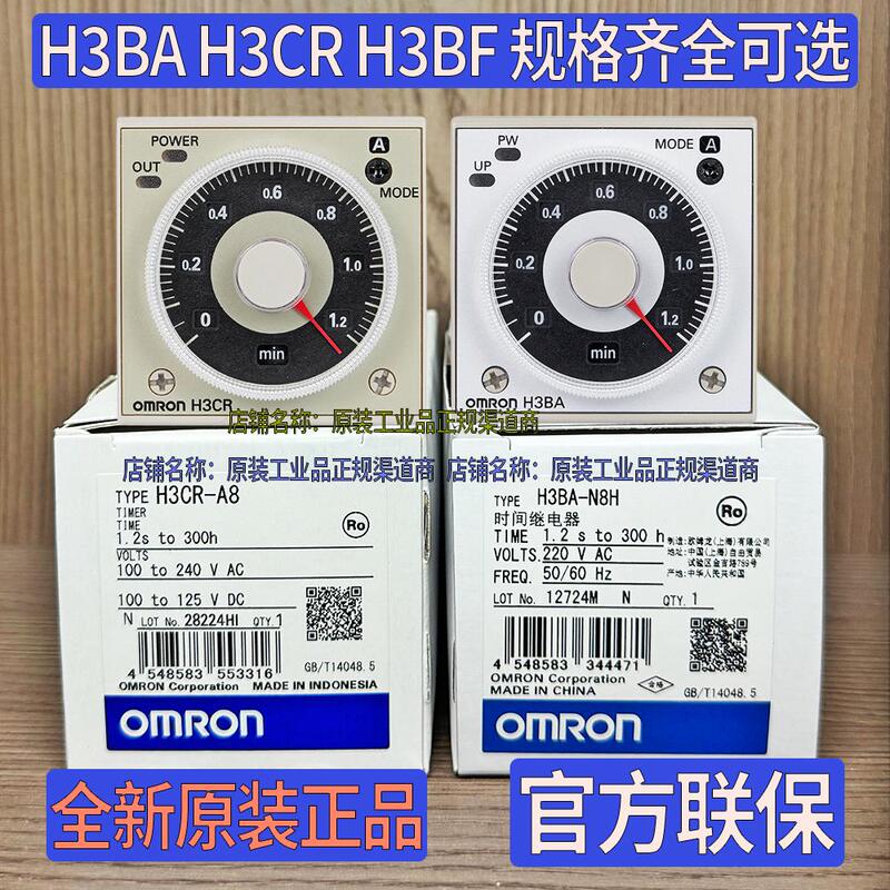 Genuine Omron Time Relay H3Ba-N8H H3Cr-A8 G8L El F8-N H8L H3Bf-N8