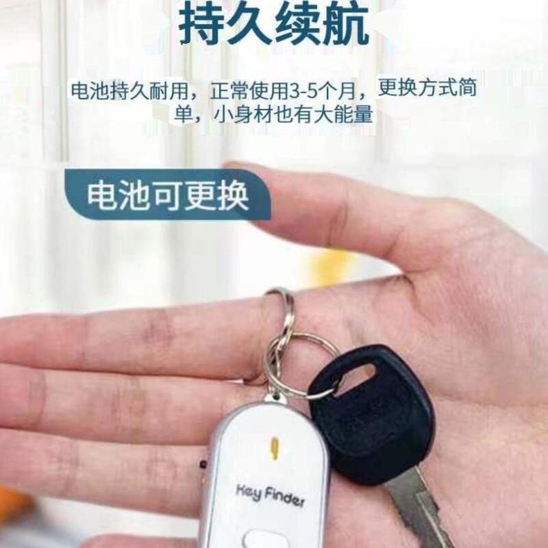 【Clearance Sale】 Key Anti-Loss Device Smart Voice-Controlled Alarm Locator Keychain Whistle Anti-Loss Finder