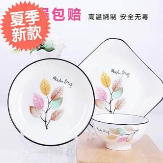 6◆新品◆只装家用陶瓷深盘8英寸欧式圆形菜盘子碗碟套装饭盘方盘
