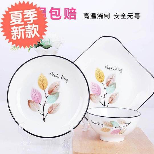 6 New Products Only Household Ceramic Deep Plate 8-Inch European Round Dish Plate Set Rice Plate Square Plate