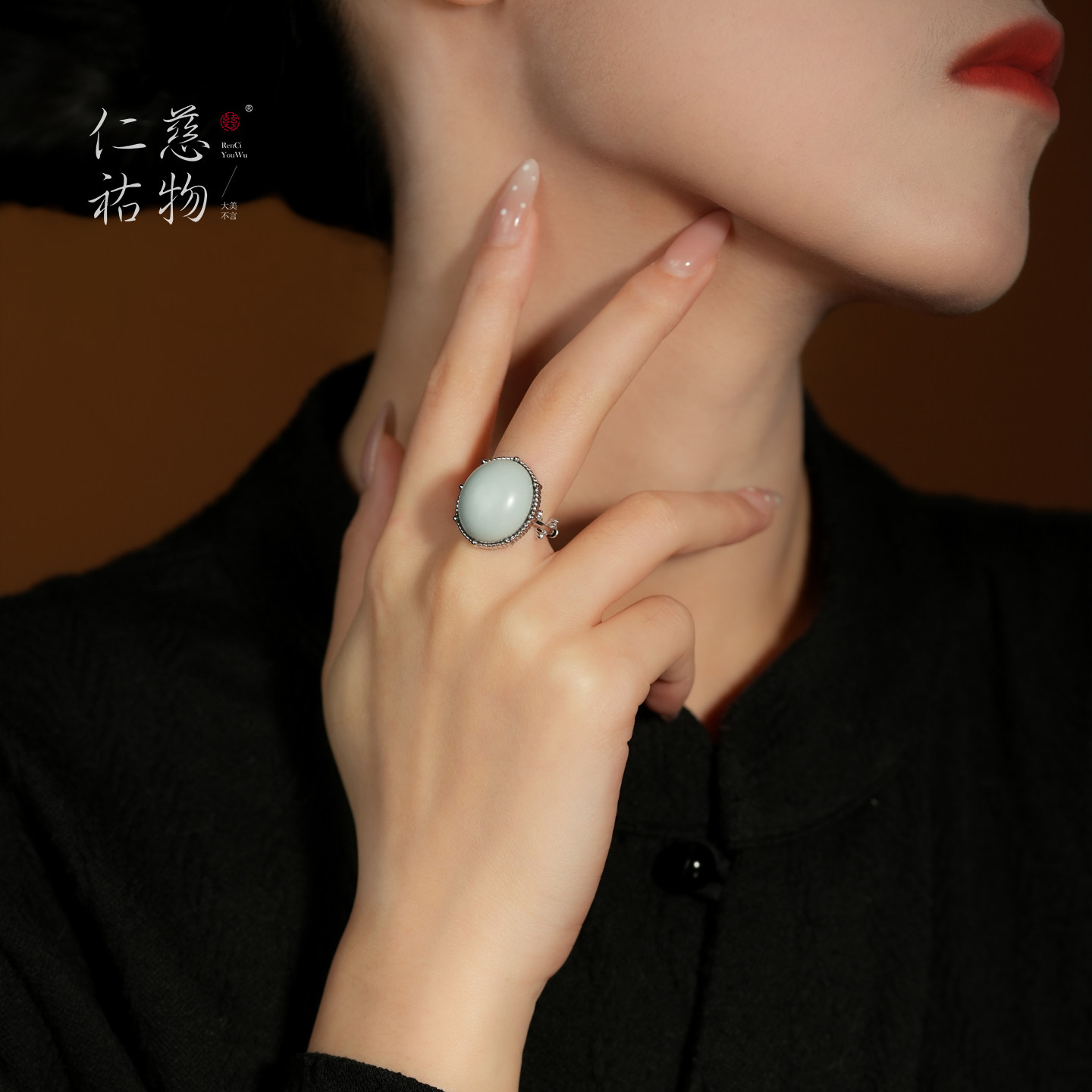Ru kiln ring niche design high-end