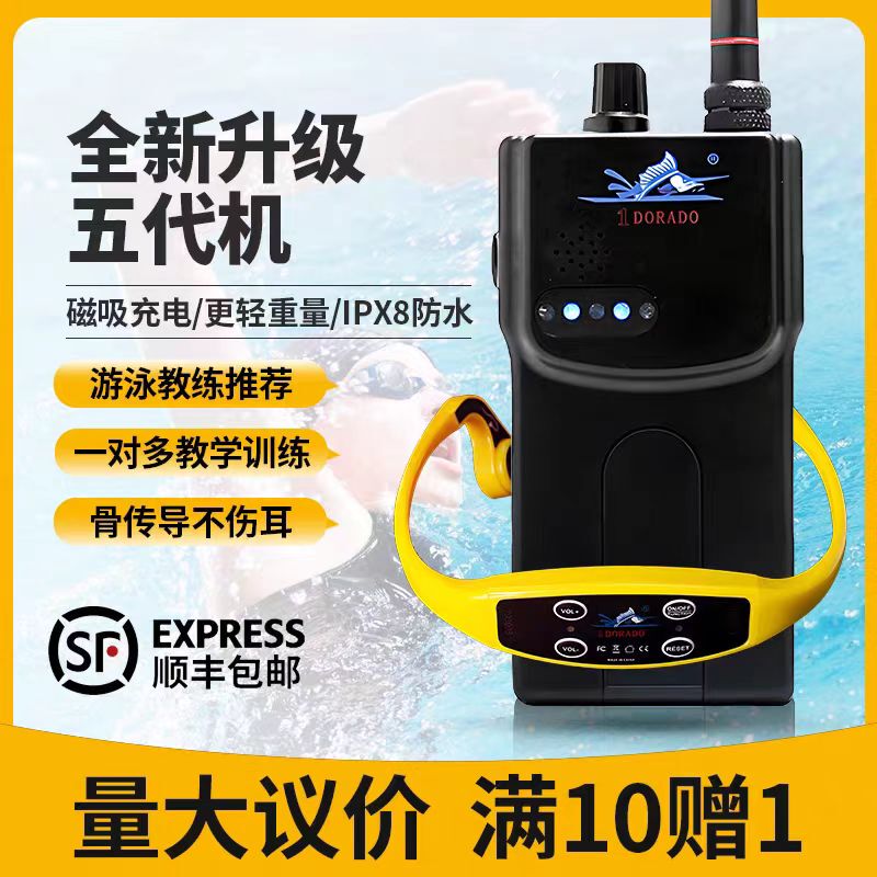 Swordfish King 1Dorado Bone Conduction Swimming Teaching Headphones Wireless Waterproof Underwater Headset for Coach Training Swordfish King 1Dorado Bone Conduction Swimming Teaching Headphones Wireless Waterproof Underwater Headset for Coach Training