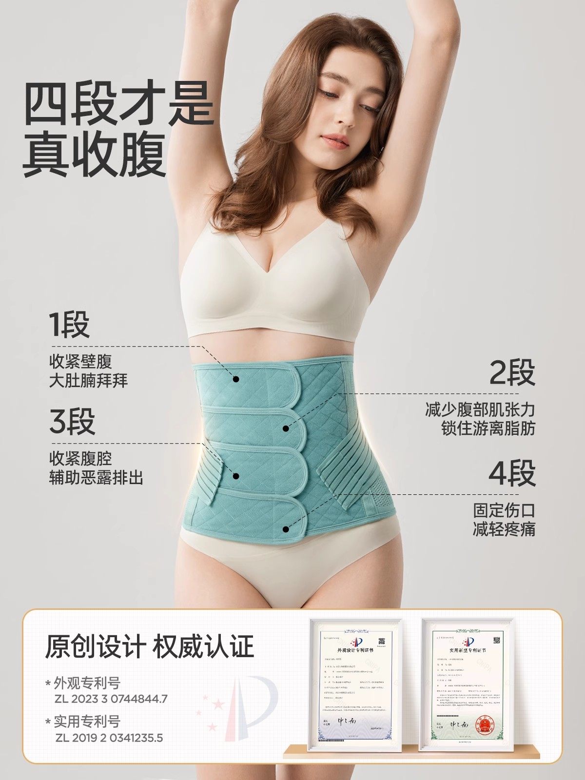 Jingqi Postpartum Abdominal Binder for Women Who Gave Birth Naturally or Via Caesarean Section, Special Body Shaping Postpartum Waist Binder and Abdominal Binder