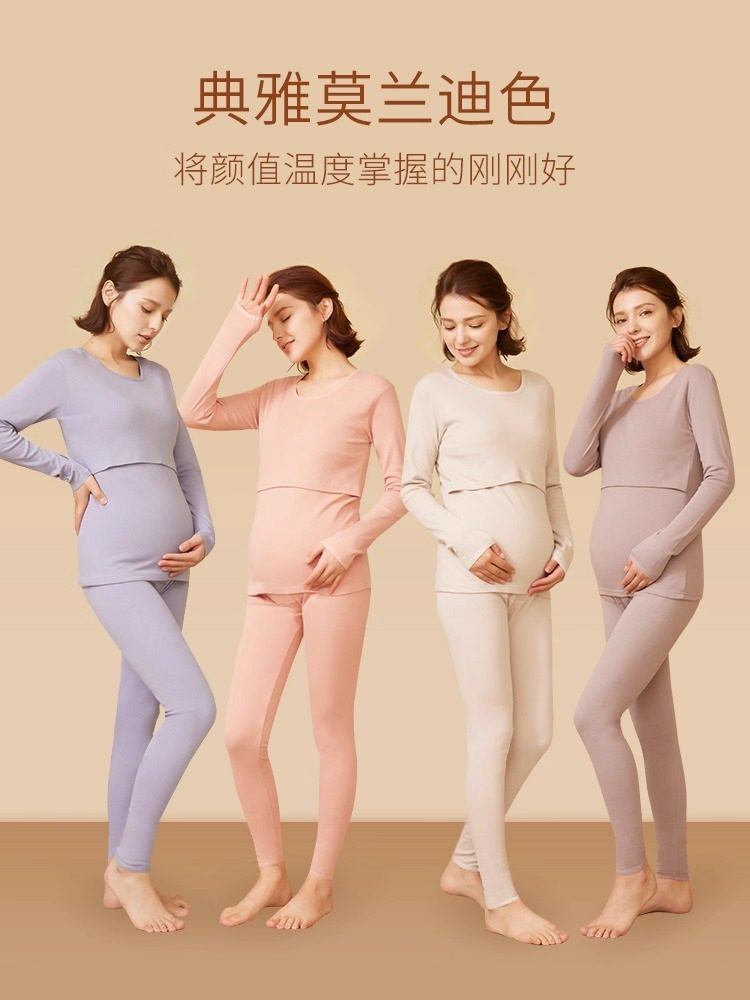 Jingqi Maternity Autumn and Winter Cotton Long Johns Set, Postpartum Nursing Sleepwear, Thermal Underwear for Women