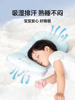 [Hot-Selling Space Partition Pillow] Jingqi Children's Partition Pillow, Neck Protection Pillow Specifically for Infants and Toddlers Aged 6 Months to 8 Years