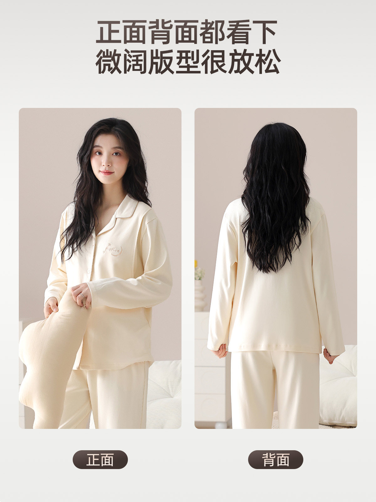 Jingqi Maternity Pajamas with Breast Pads, 100% Pure Cotton, Spring, Autumn, Winter, October, Ultra-Soft Sleepwear for Pregnant Women, Nursing, Going Out, Home Wear