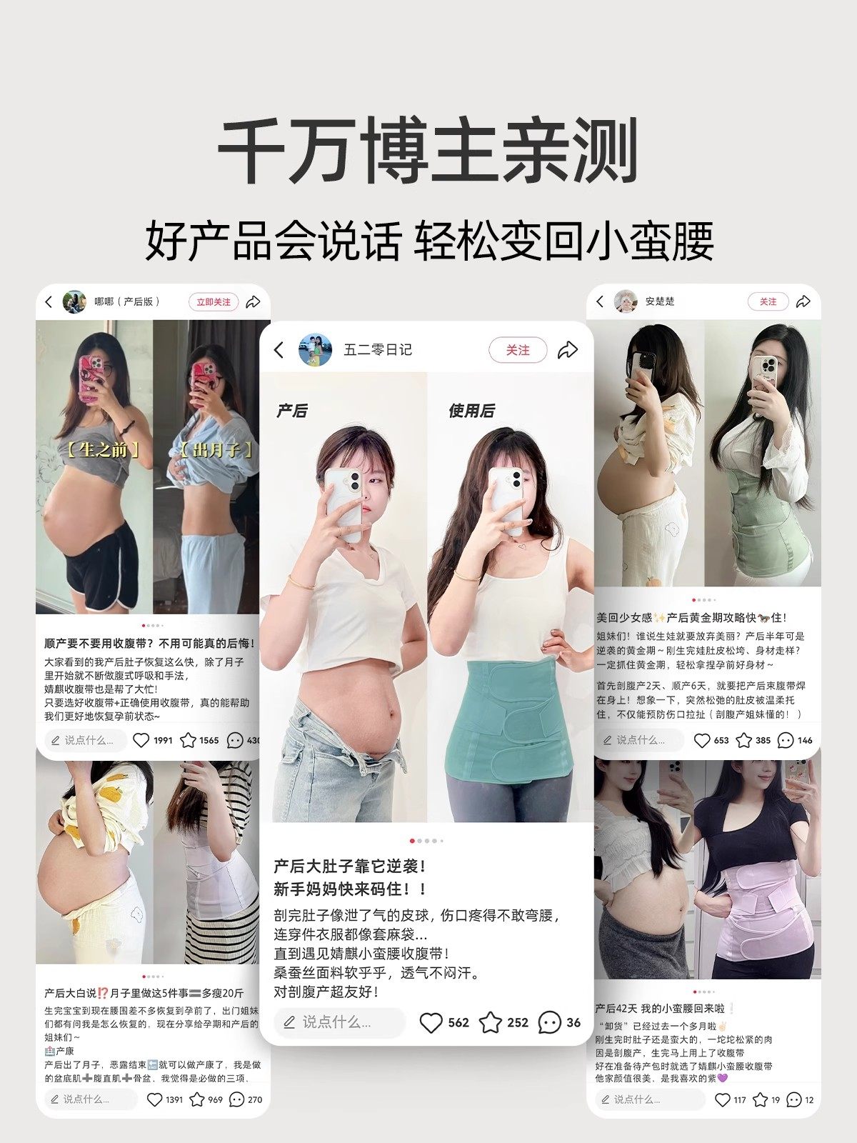 Jingqi Postpartum Abdominal Binder for Women Who Gave Birth Naturally or Via Caesarean Section, Special Body Shaping Postpartum Waist Binder and Abdominal Binder