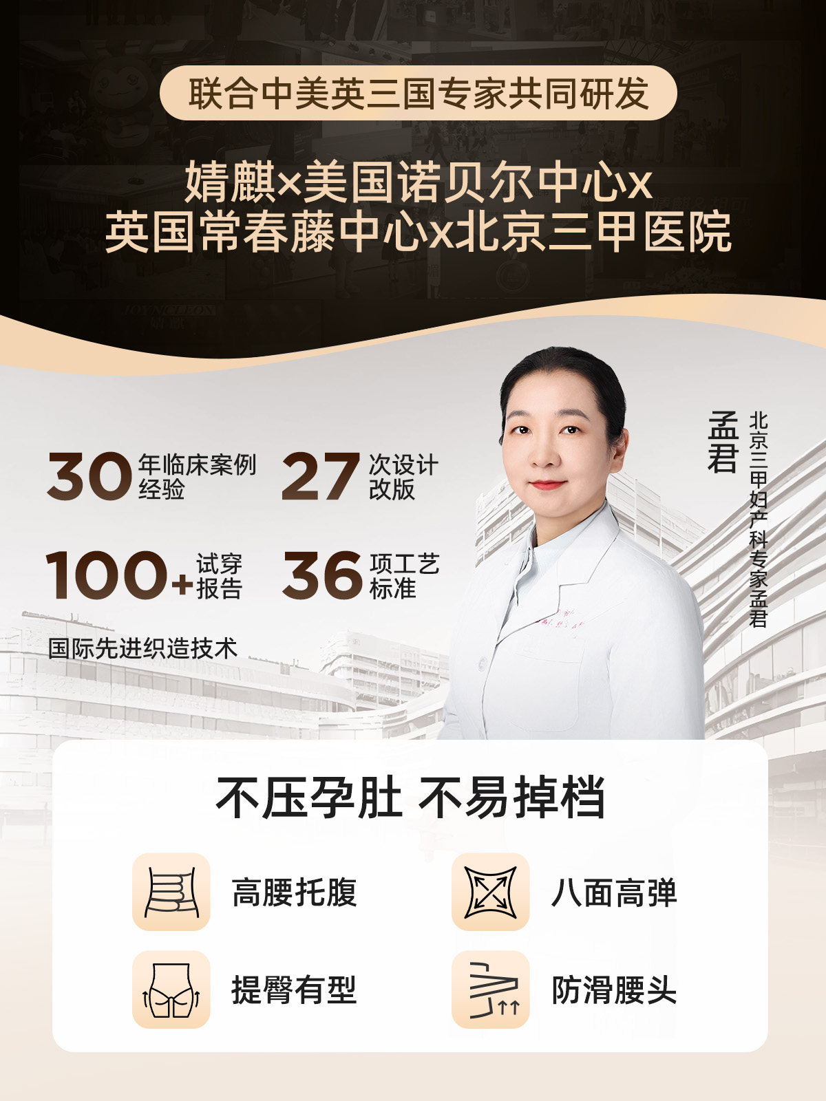 Jingqi Abdominal Binder for Postpartum Use, Specifically for Natural Birth and Caesarean Section, Postpartum Recovery and Body Shaping Waist Belt, Silk Restraint Belt