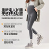 Jingqi Maternity Leggings for Autumn and Winter, Non-Constricting, Pure Cotton, 2025 New Style Pregnancy Long Pants, Fleece-Lined Warm Pants