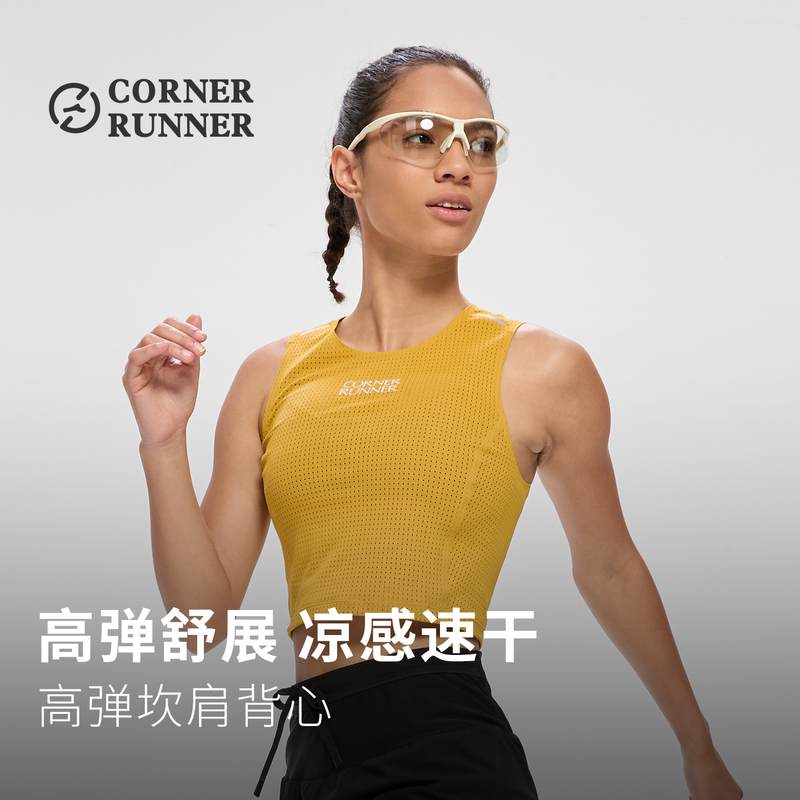 Cornerrunner Summer Cooling Marathon Running Quick-Dry Vest for Women High Elasticity 3.0 Windproof Running Vest for Men Cornerrunner Summer Cooling Marathon Running Quick-Dry Vest for Women High Elasticity 3.0 Windproof Running Vest for Men