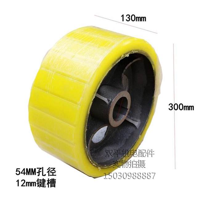 Concrete mixer wheel accessories friction rubber caster mortar G cement mixer M mixer upper rubber wheel polyurethane wheel