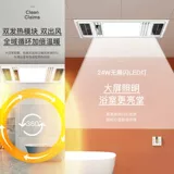 Мотор, встраиваемый потолочный светильник, вентилятор для ванной комнаты