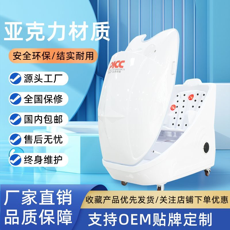中药熏蒸太空舱红外汗蒸仓：家庭祛湿神器，产后月子美容新风尚！